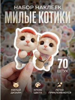 Молочный