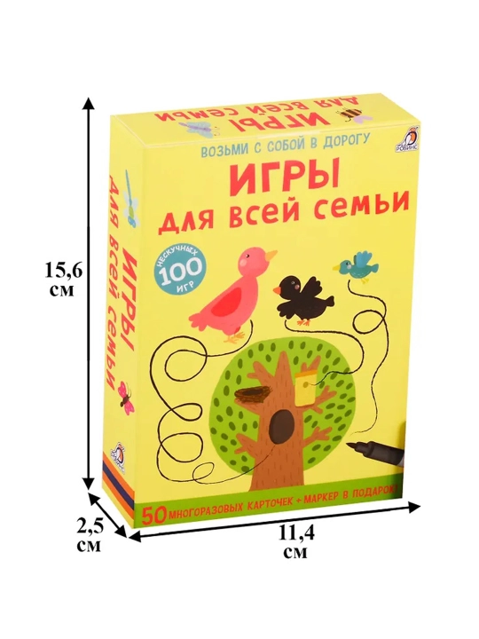 Асборн - карточки. Игры для всей семьи. Елена Писарева