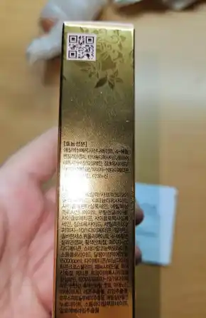 Bergamo Magic Snail BB yuz uchun tonal krem, matlashtiruvchi, namlovchi, SPF, 50 ml