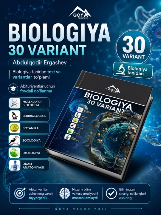 Biologiya 30 variant — Abdulqodir Ergashev - 