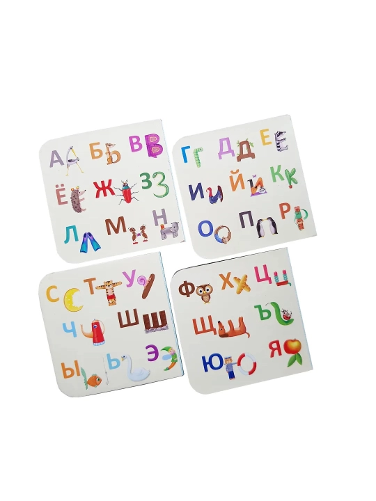 Моя первая азбука. Евгений Сосновский 