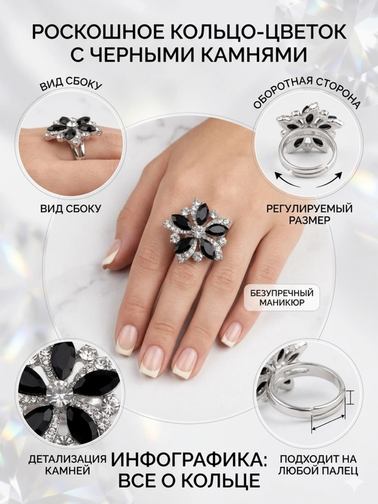 Элегантное женское кольцо с дизайном