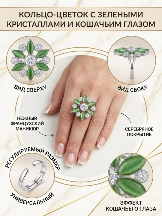 Элегантное женское кольцо с дизайном