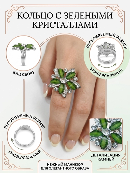 Элегантное женское кольцо с дизайном