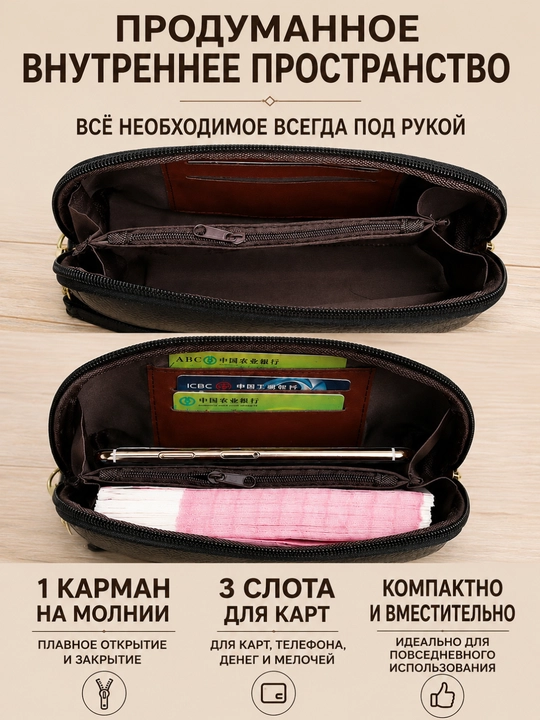 Ayollar uchun eko charm kosmetichka, klatch hamyon, qulay va sig‘imli sumka