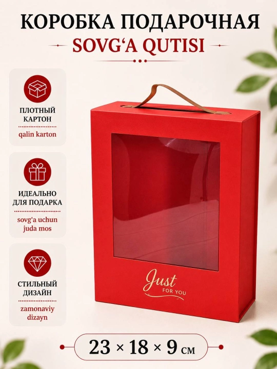 Sovg‘a, kosmetika va shirinliklarni qadoqlash uchun karton, lentali sovg‘a qutisi - 