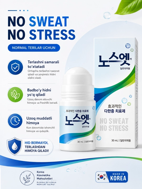 Корейский дезодорант No Sweat No Stress – против чрезмерного потоотделения, 30 мл - 