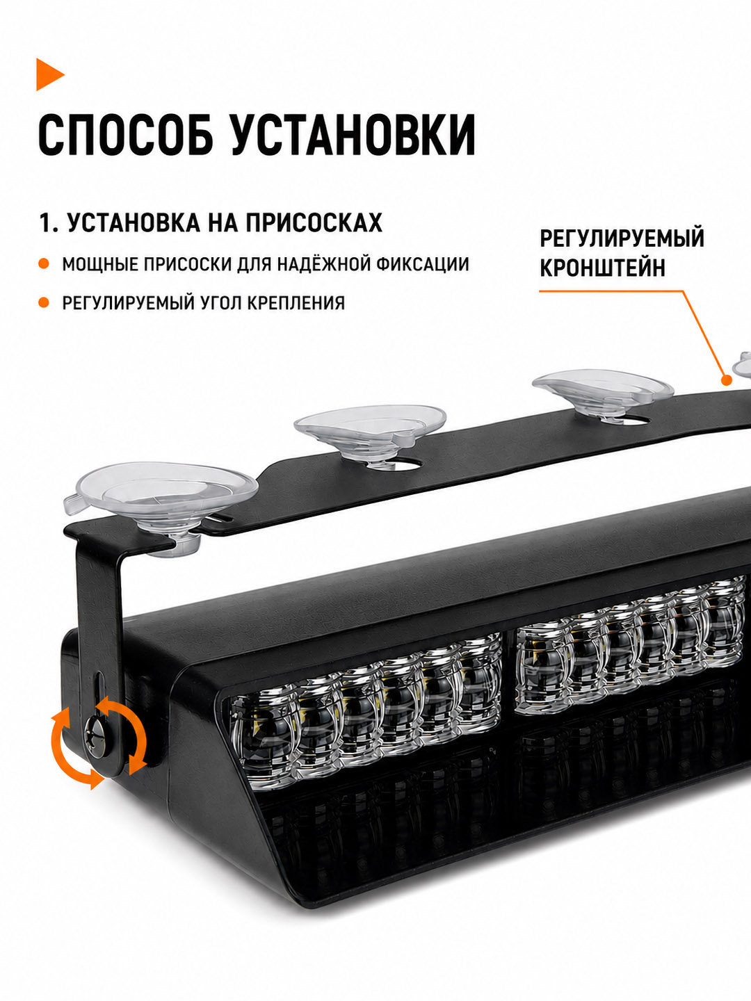 Стробоскоп под лобовое стекло, мигалка, красно-синий, 48 LED, 2 световых модуля