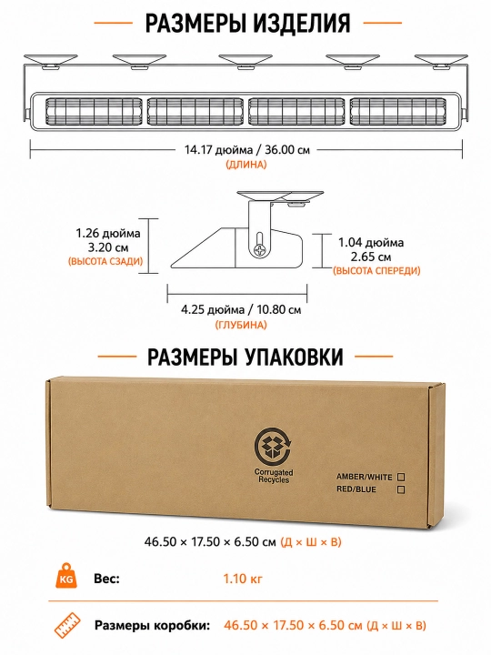 Old oyna ostiga stroboskop, avtomobil migalkasi, qizil-ko‘k, 48 LED, 2 ta modul