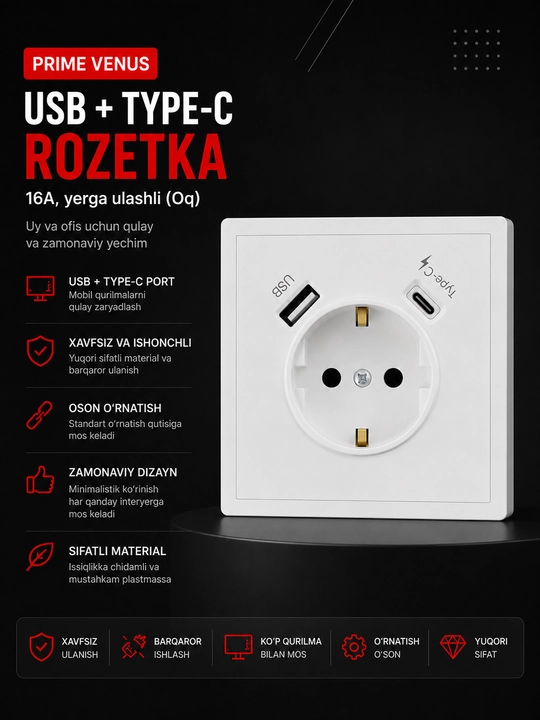Розетка Venus с USB и Type-C, белая, 2.1A, настенная розетка PRIME, розетка с зарядкой - 