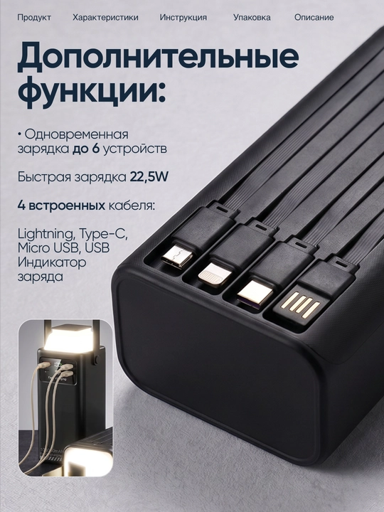 Tez zaryadlanuvchi tashqi akkumulyator, power bank 30000, 50000, 80000, 100000