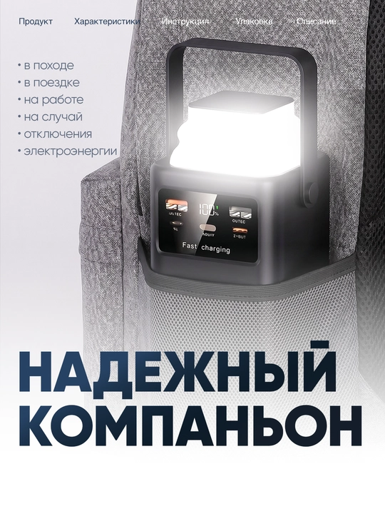 Tez zaryadlanuvchi tashqi akkumulyator, power bank 30000, 50000, 80000, 100000