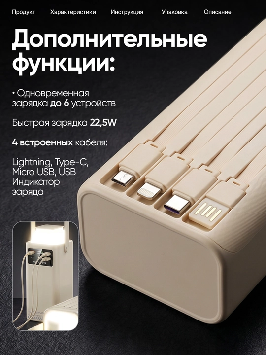 Tez zaryadlanuvchi tashqi akkumulyator, power bank 30000, 50000, 80000, 100000