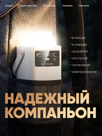Tez zaryadlanuvchi tashqi akkumulyator, power bank 30000, 50000, 80000, 100000