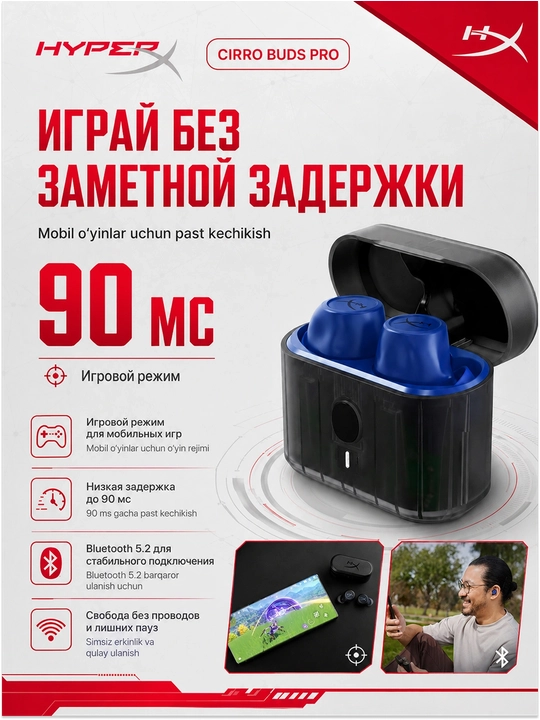 Simsiz TWS o'yin quloqchinlar mikrofonli HYPERX Cirro Buds Pro, Bluetooth 727A5AA