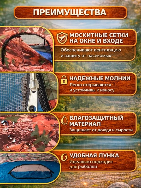Sayyohlik chodiri, 3-o'rinli, kemping uchun, kamuflyajli, 200 * 200 sm