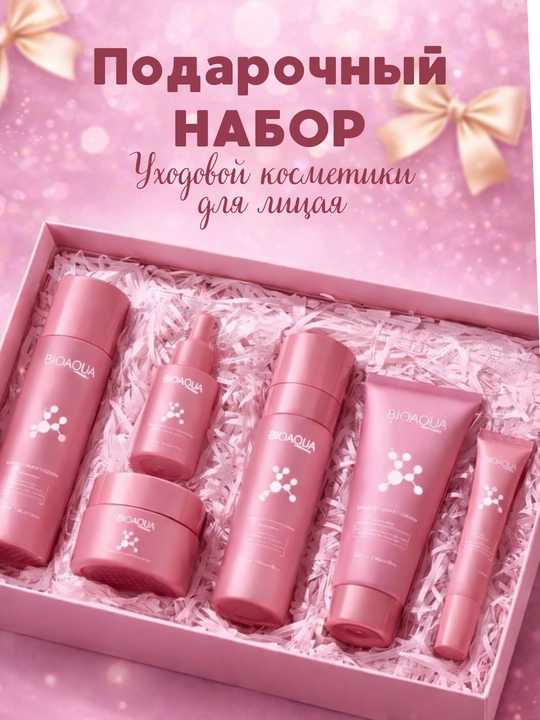 Набор для ухода за лицом, из 6 предметов, для омоложения кожи, BIOAQUA