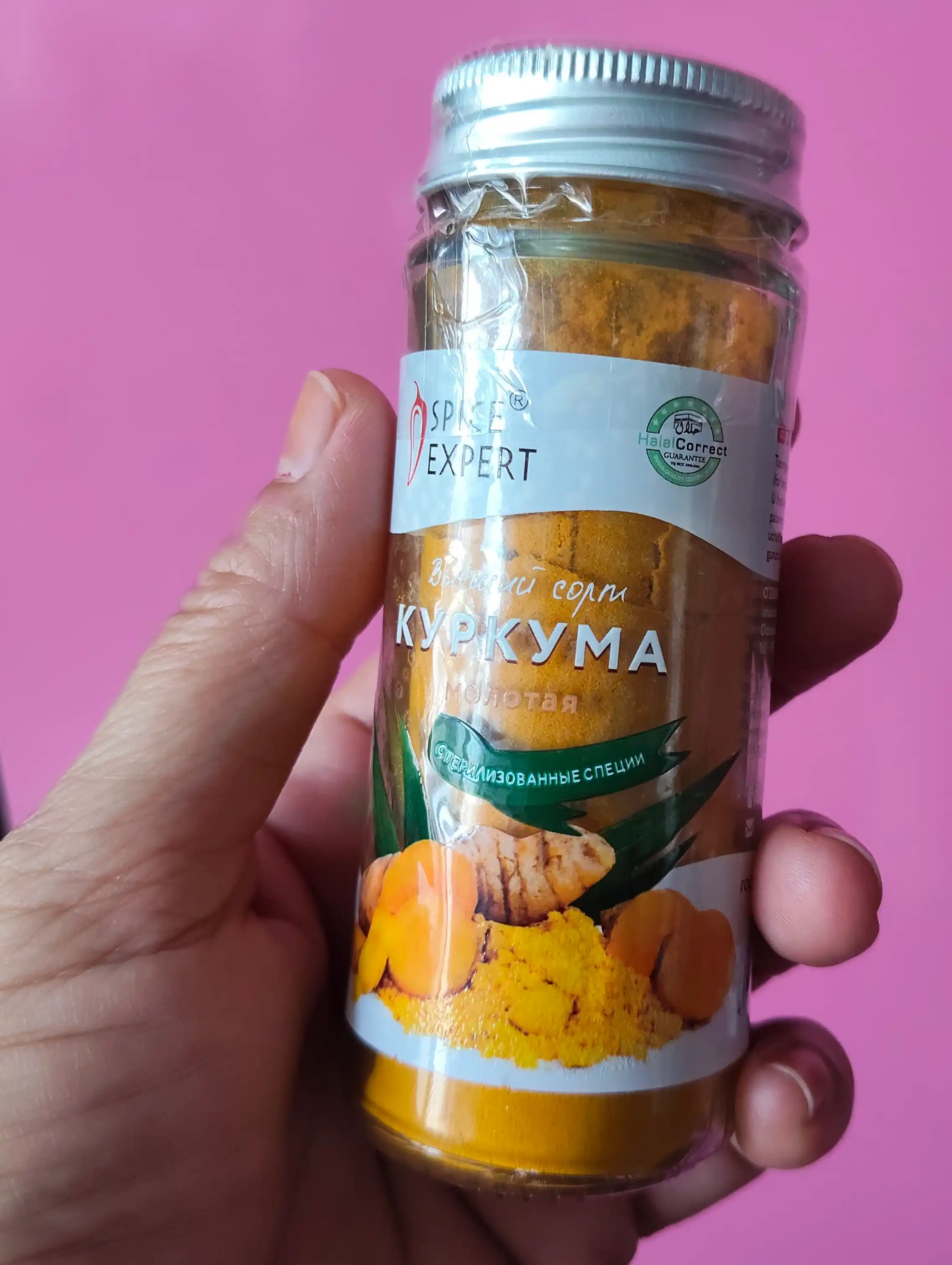 Куркума молотая SPICE EXPERT, 50 г