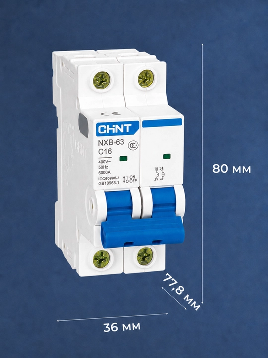 Avtomatik o‘chirgich CHINT NXB-63, 2P 6-63A 6 kA, C xarakteristikasi