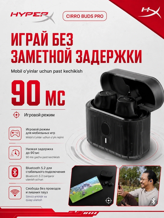 Simsiz TWS o'yin quloqchinlar mikrofonli HYPERX Cirro Buds Pro, Bluetooth 727A5AA
