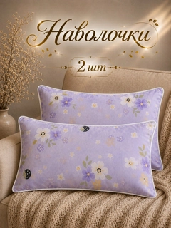 Конфетный