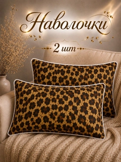 Светло-коричневый