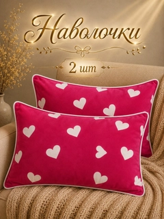 Красный