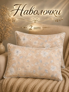 Лавандовый