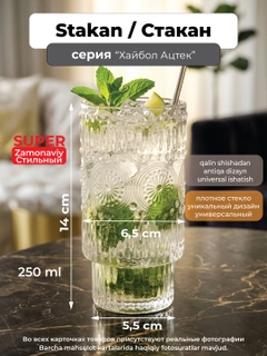 Алый