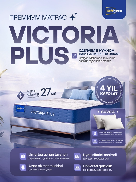 Matras Victoria Plus, anatomik bir kishilik va ikki kishilik, balandligi 25 sm - 