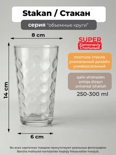 Голубой