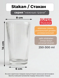 Зеленый