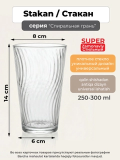 Красный