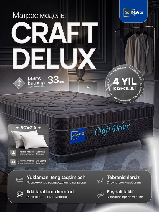 Matras Craft Delux, anatomik bir kishilik va ikki kishilik, balandligi 33 sm - 