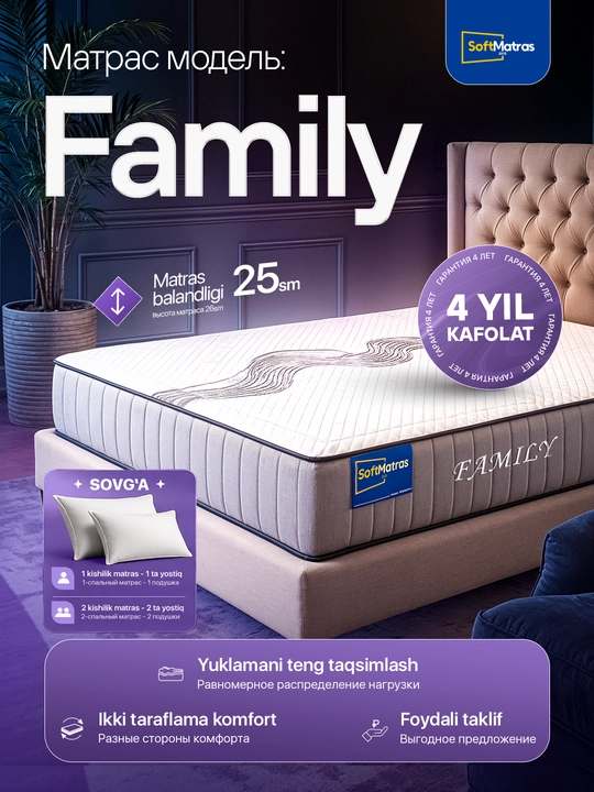 Family ortopedik matrasi (bir va ikki kishilik, balandligi 25 sm) - 