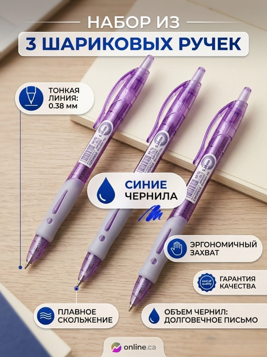 M&G Corona II avtomatik sharikli ruchka, ko‘k siyohli, 0,38 mm, 3 dona, ABP023R2 - 