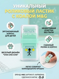 Бирюзовый
