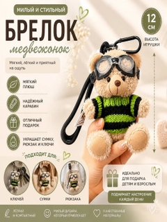 Лесной зеленый