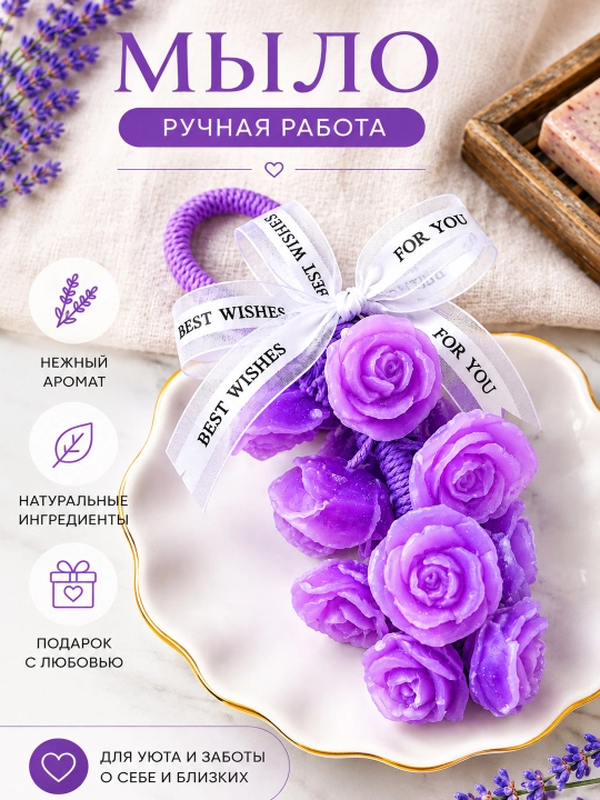 Мыло клубника декоративное ароматическое,  подарок для женщин - 