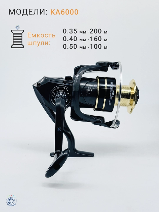 W.P.E KA inersiyasiz baliq ovlash g‘altagi, 3+1 podshipnikli, 5.2:1, oltin naychali