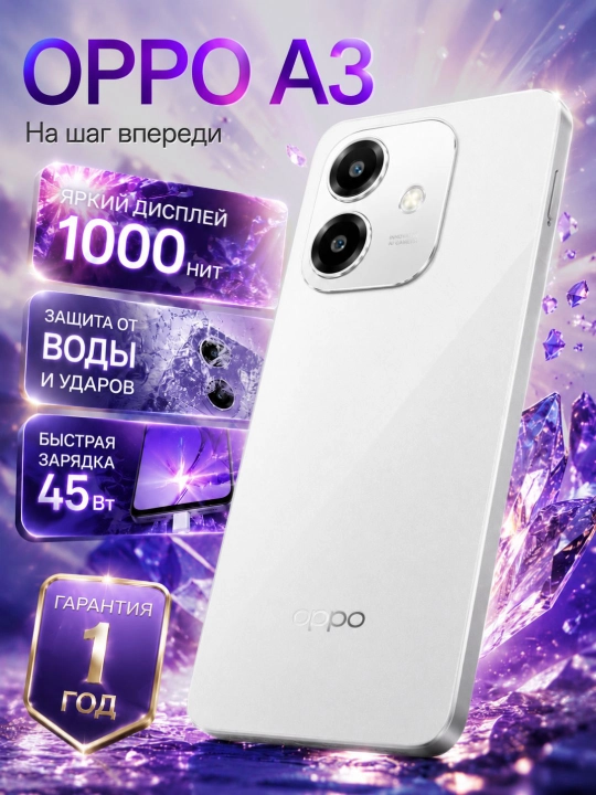 Smartfon OPPO A3 6/128GB, 6/256GB, 6.67" 90Hz, 5100mAh, 45W, harbiy standart, kafolatli - 