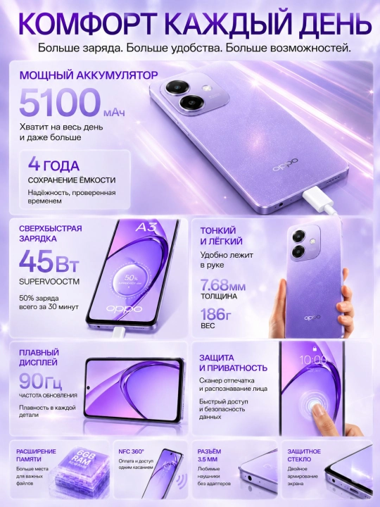 Smartfon OPPO A3 6/128GB, 6/256GB, 6.67" 90Hz, 5100mAh, 45W, harbiy standart, kafolatli