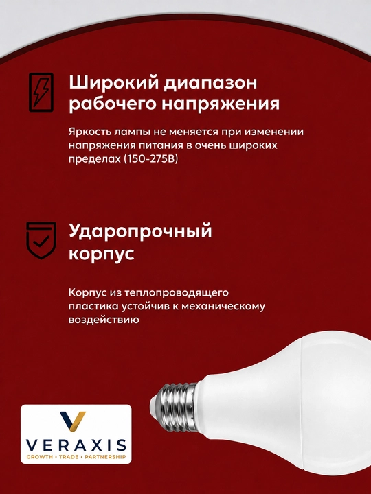 LED Classic A50-M 5Vt E27 4000K svetodiodli chiroq, neytral oq yorug‘lik, A+ lampochkasi