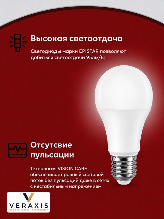 LED Classic A50-M 5Vt E27 4000K svetodiodli chiroq, neytral oq yorug‘lik, A+ lampochkasi