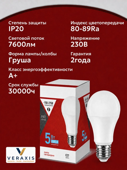 LED Classic A50-M 5Vt E27 4000K svetodiodli chiroq, neytral oq yorug‘lik, A+ lampochkasi