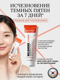 Оранжевый