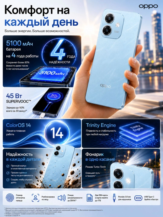 Smartfon OPPO A3x 4/128GB Red, 6.67" 90Hz, 5100mAh, 45W, harbiy standart, kafolatli