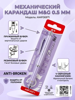 Лавандовый
