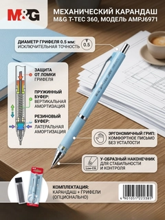 Бирюзовый