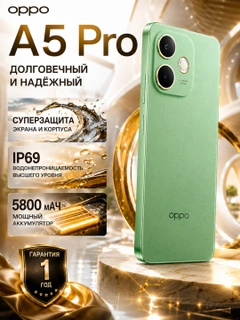 Зеленый